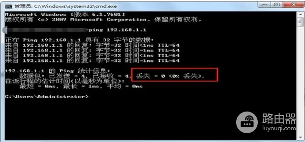 192.168.1.1数据包丢失怎么办（192.168.1.1数据包丢失怎么解决）
