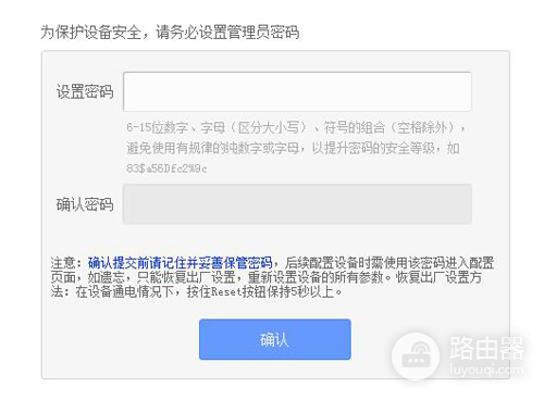 192.168.1.1路由器限速设置