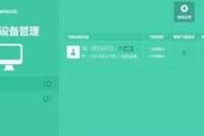 192.168.1.103子网掩码设置方法详解（192.168.1.103子网掩码设置指南）