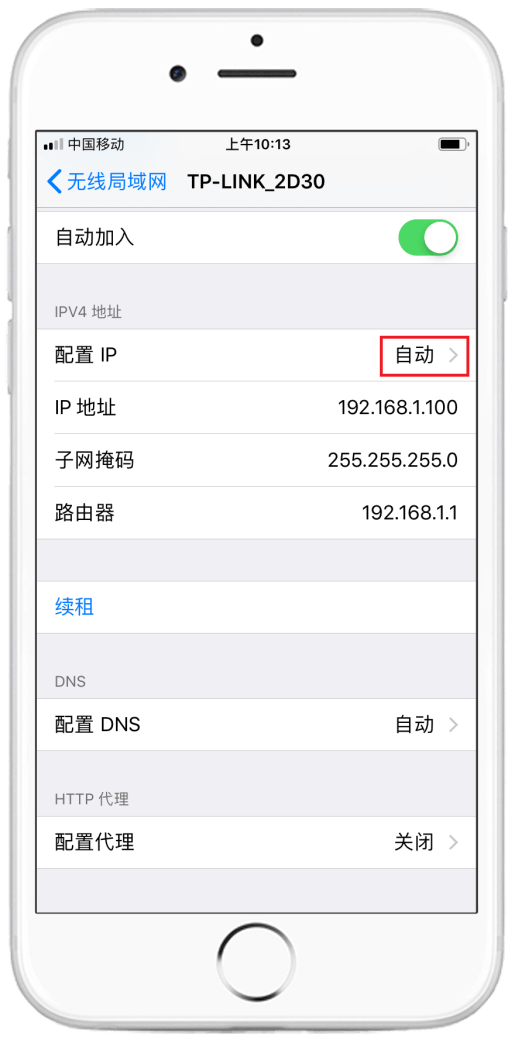 192.168.1.1手机登录官网