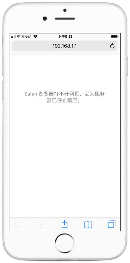 192.168.1.1手机登录官网