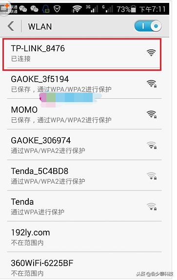 192.1681.1 路由器设置手机登录
