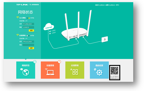 路由器怎么无线桥接另外一个路由器