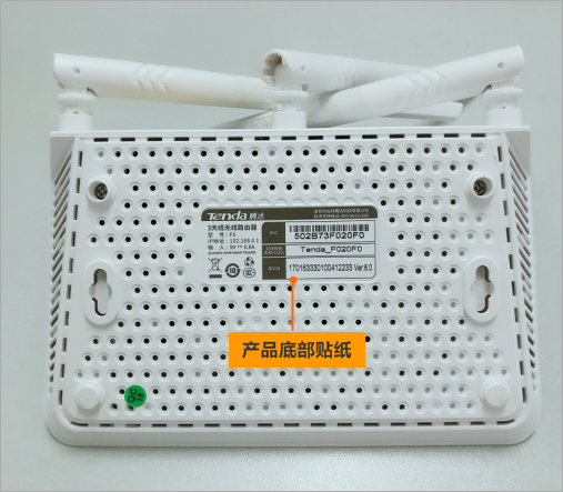 腾达无线WIFI路由器登录网址是多少