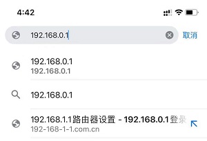输入192.168.0.1进入的是百度搜索页面？