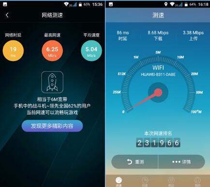 如何提高路由器上的WiFi网速