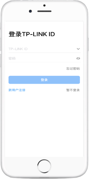 TP-LINK安防物联app远程登录和本地查看的方法是什么