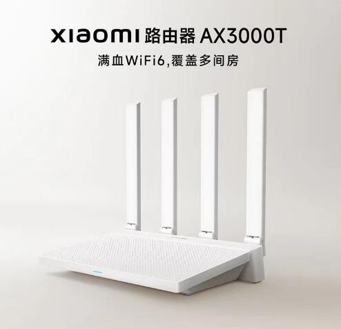 小米 AX3000T 路由器的优缺点有哪些？