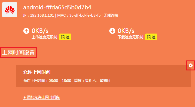 电脑能上网 手机WiFi上不了怎么办？