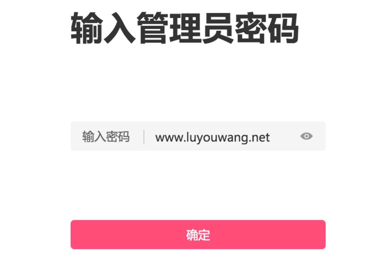 水星(MERCURY)无线路由器密码