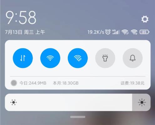 wifi列表中的wifi网络名称不见了，怎么办？