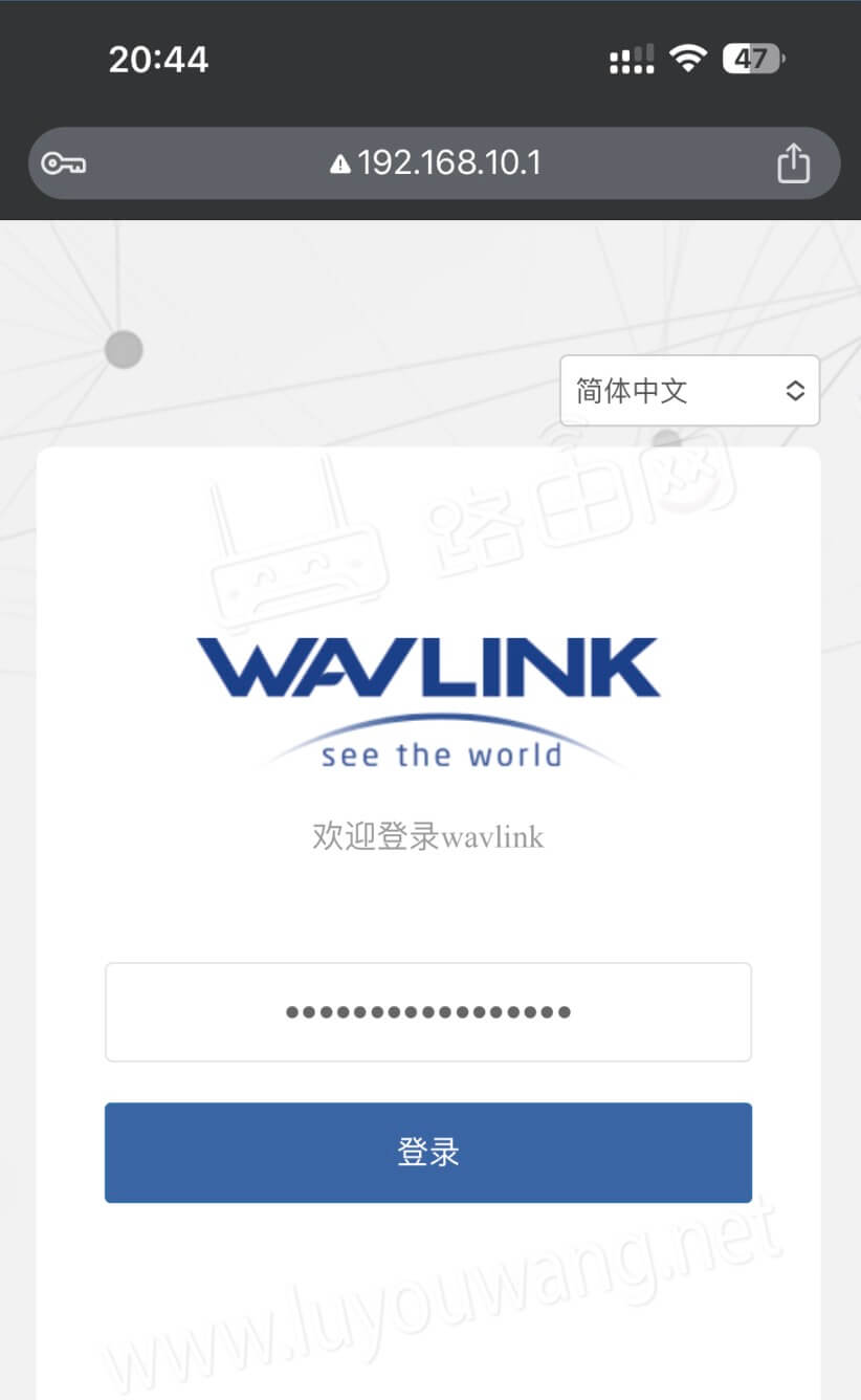 192.168.10.1手机登录入口（睿因路由器）