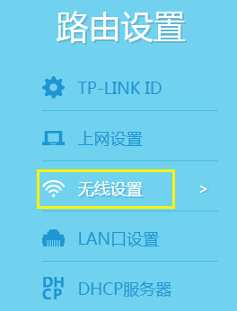 手机修改WiFi密码(手机修改自家Wifi密码图文教程)