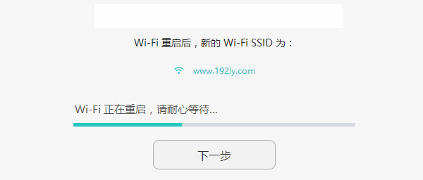 192.168.3.1登陆上网设置