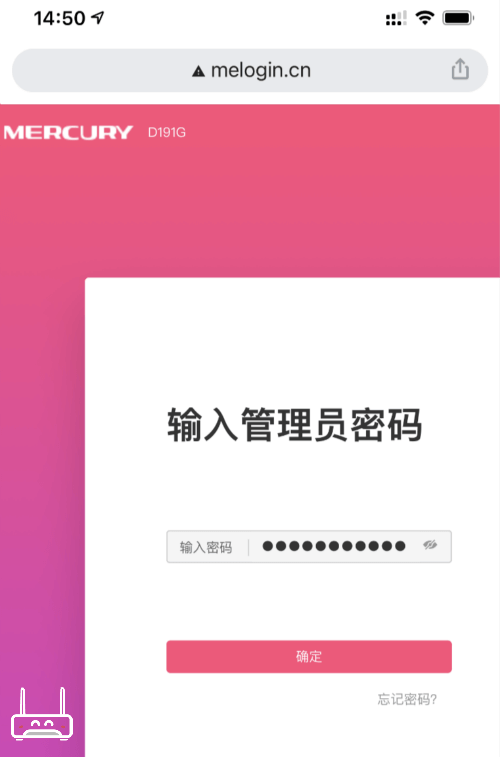 melogin.cn登录界面管理路由器