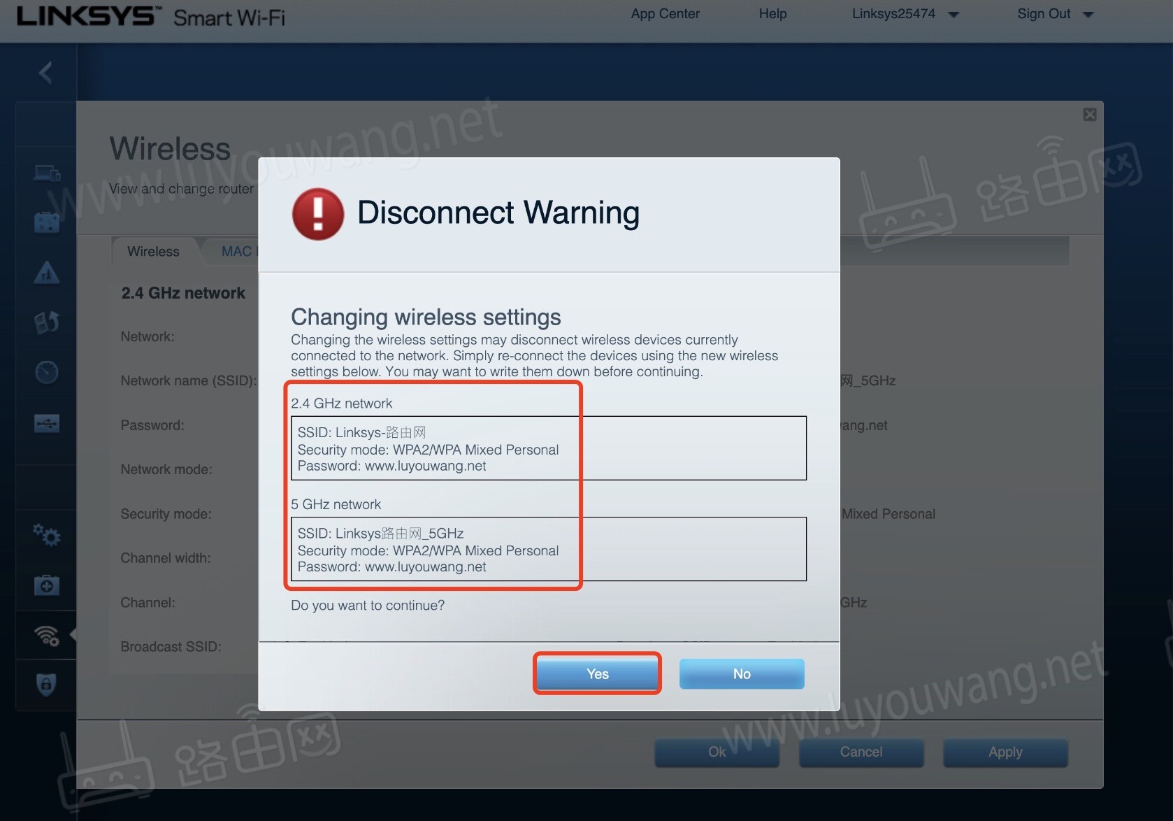 思科领势路由器修改WiFi密码图文教程