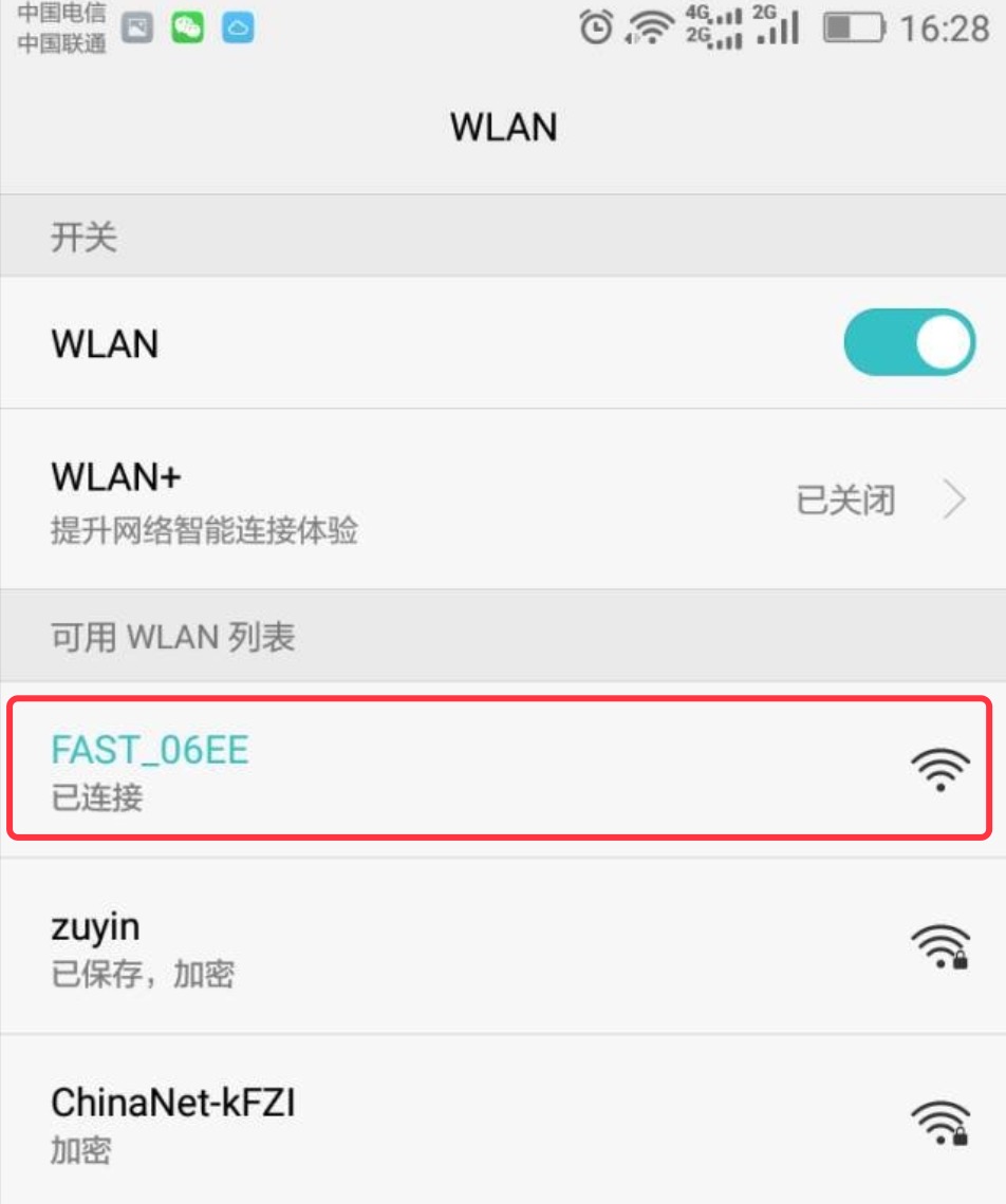 falogincn登录入口