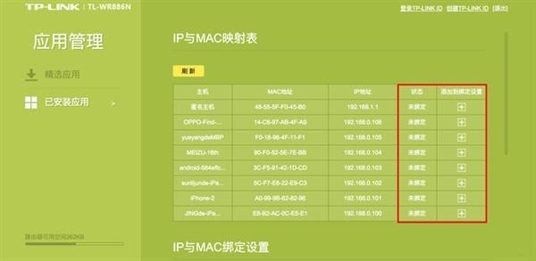 路由器WiFi总有人蹭网怎么办？