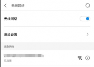 怎么手机来共享无线wifi