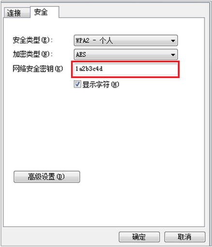路由器忘记无线WiFi密码，怎么办？