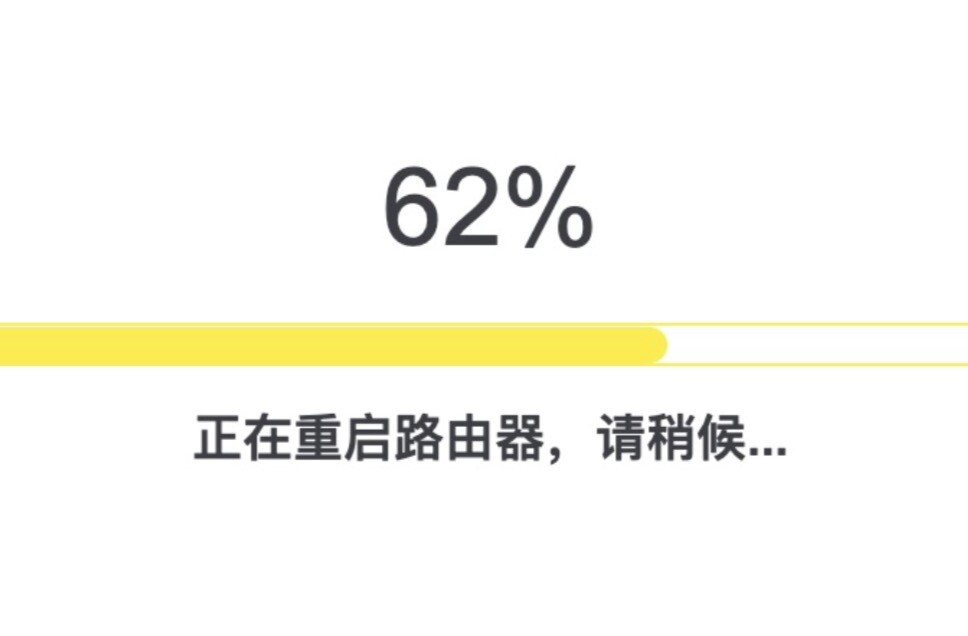 tplink无线路由器怎么重启？