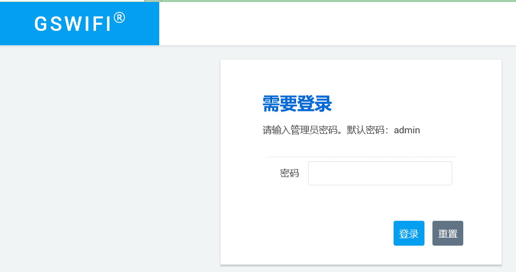 天翼校园网GSWiFi连接
