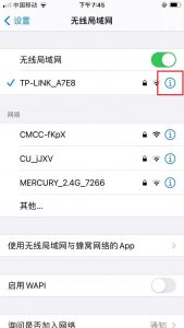 192.168.1.1手机登录不进不去怎么办