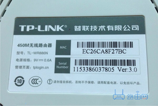 tplink路由器登录网址是多少？