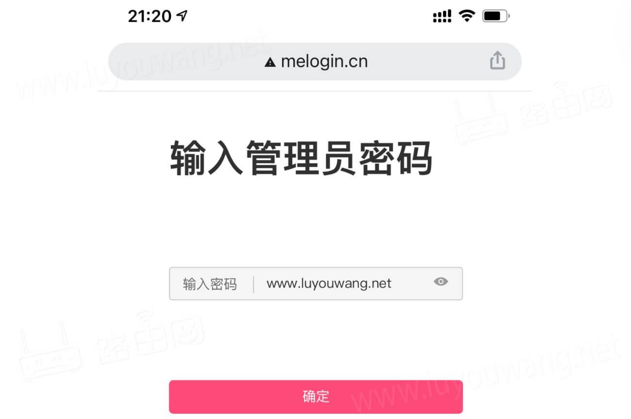 melogin.cn登陆入口页面(水星路由器手机登录)