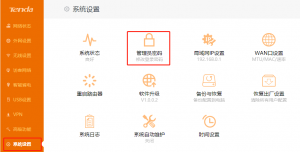 腾达tenda路由器如何修改登录密码