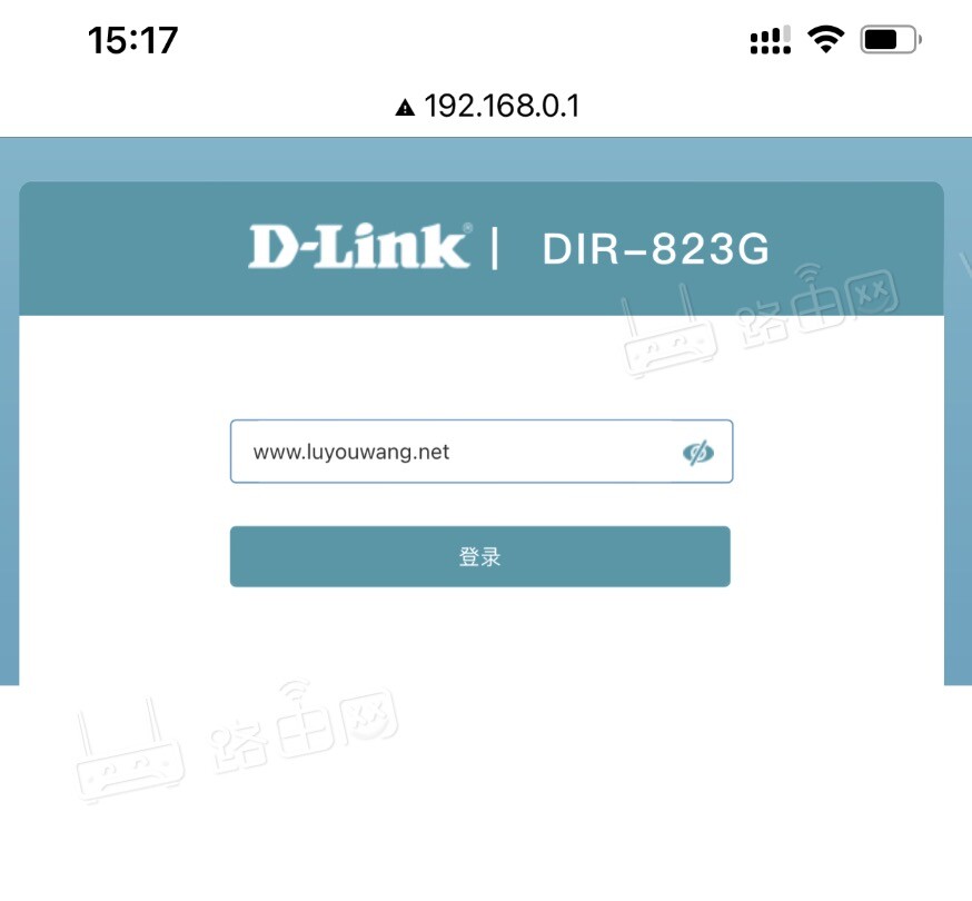 一键登录192.168.0.1（手机登录入口）