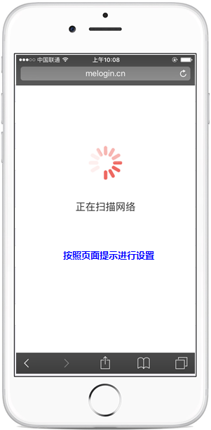 手机设置无线扩展器上网教程（水星wifi放大器）