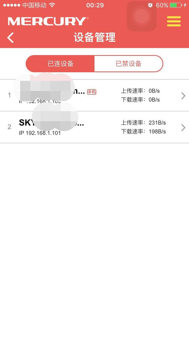 没有电脑只有路由器,如何用手机设置无线网络