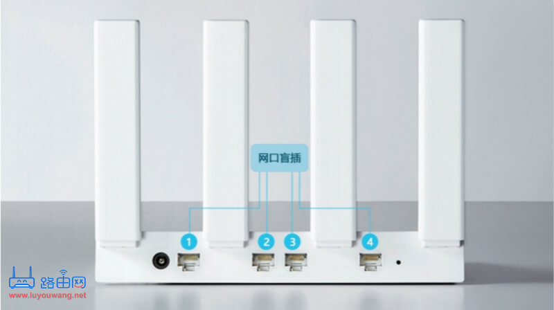 华为WS5200路由器手机设置上网教程