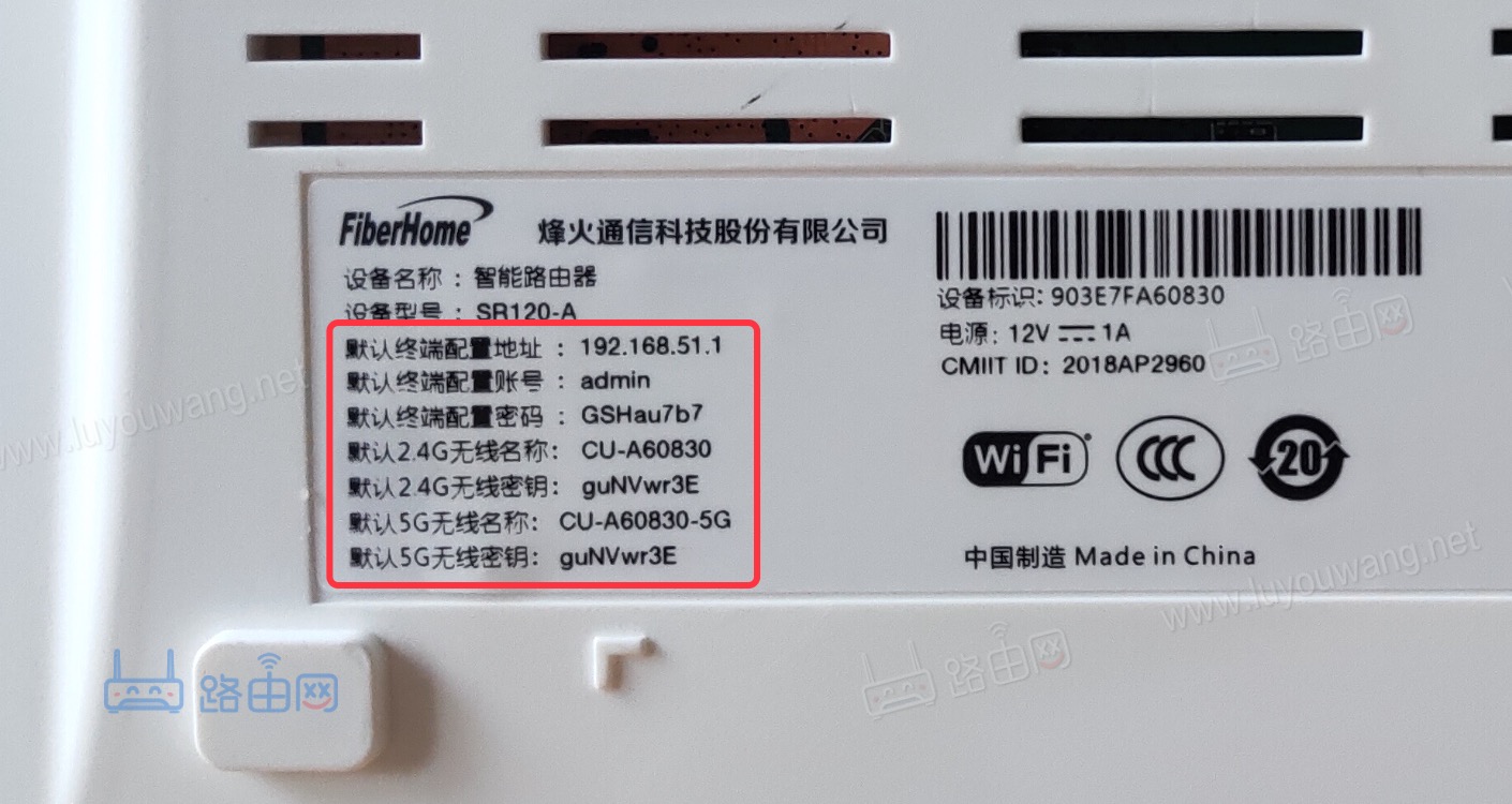 路由器wifi管理员登录入口