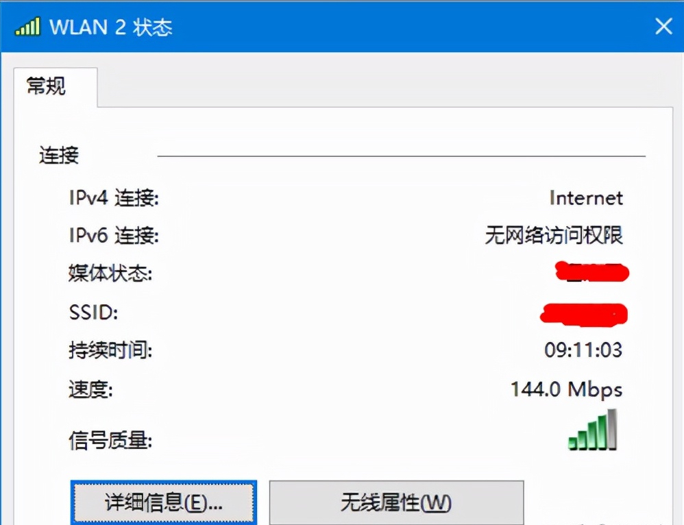 家里WiFi密码忘了怎么办?(3种方法教你找到wifi密码)