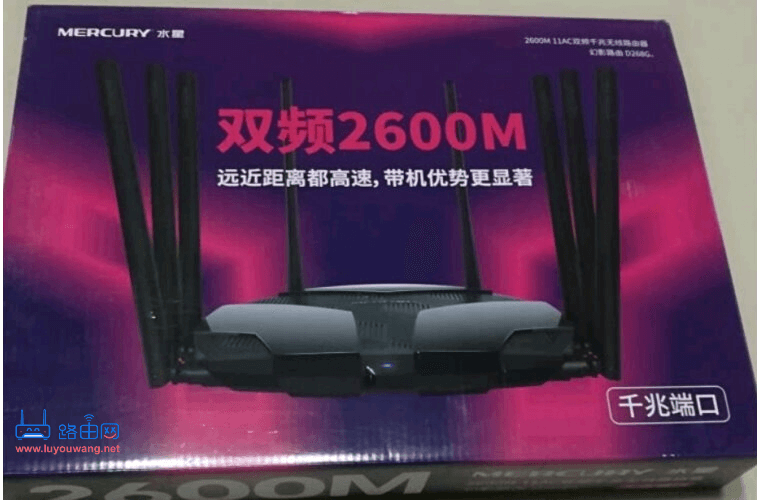 路由器AC1200 AC1900 AC2100 AC2600是什么意思?