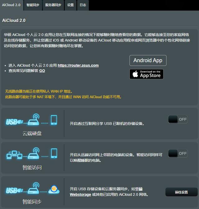 华硕WIFI6路由RT-AX56U测评：家用电竞路由，开启全民WiFi 6时代