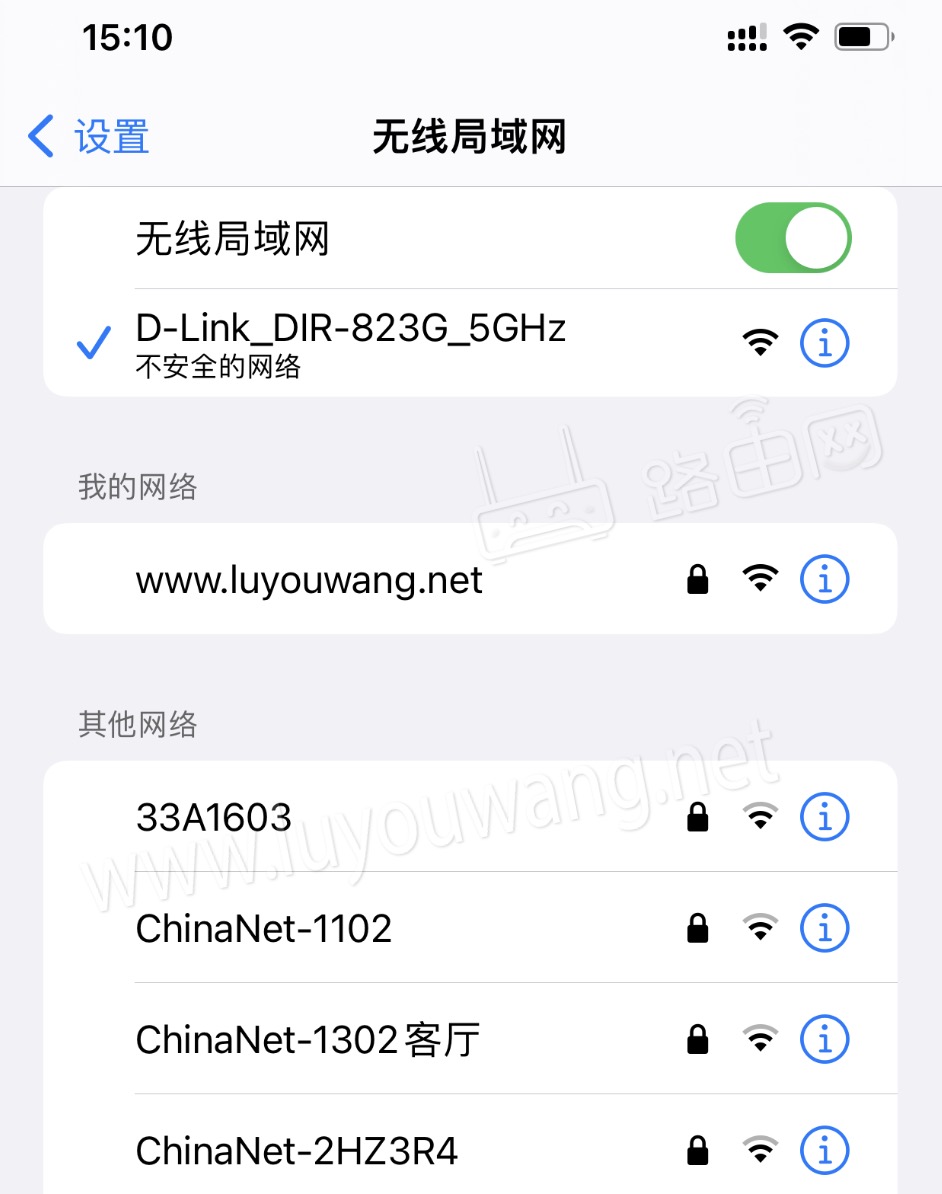 dlink路由器手机设置教程