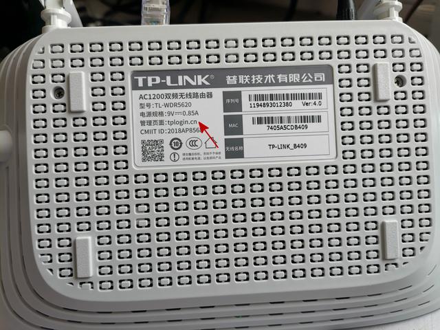 图文教程：家用无线路由器设置