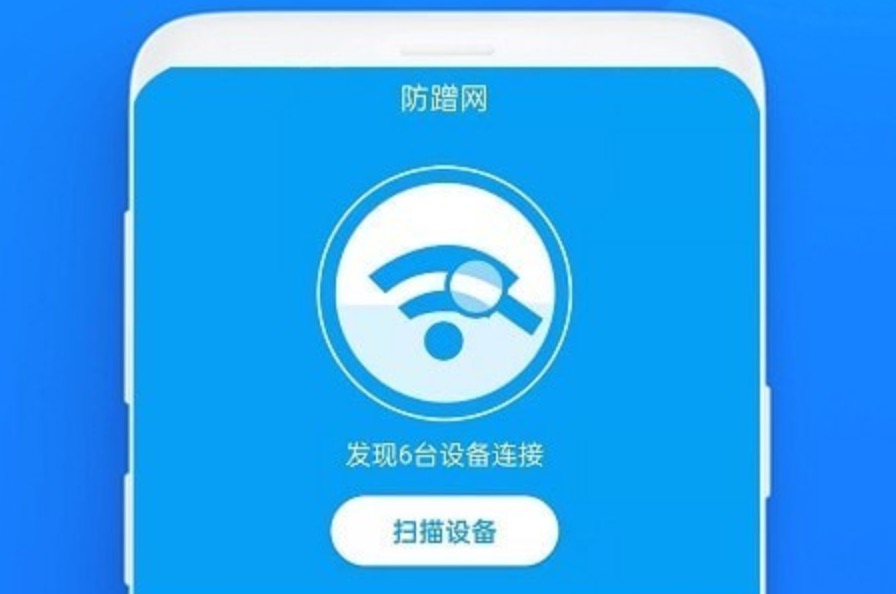 华为移动路由器流量限额以及防蹭网设置教程