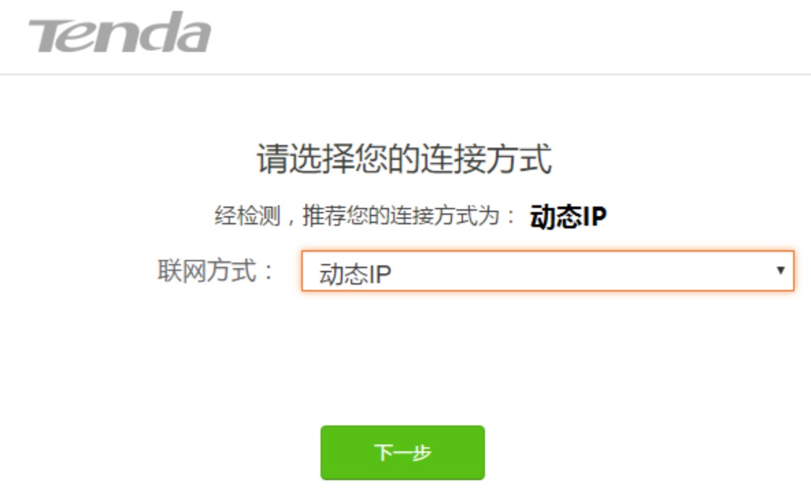 19216801路由器设置（192.168.0.1设置路由器上网）