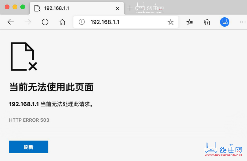 192.168.1.1无法打开怎么办？
