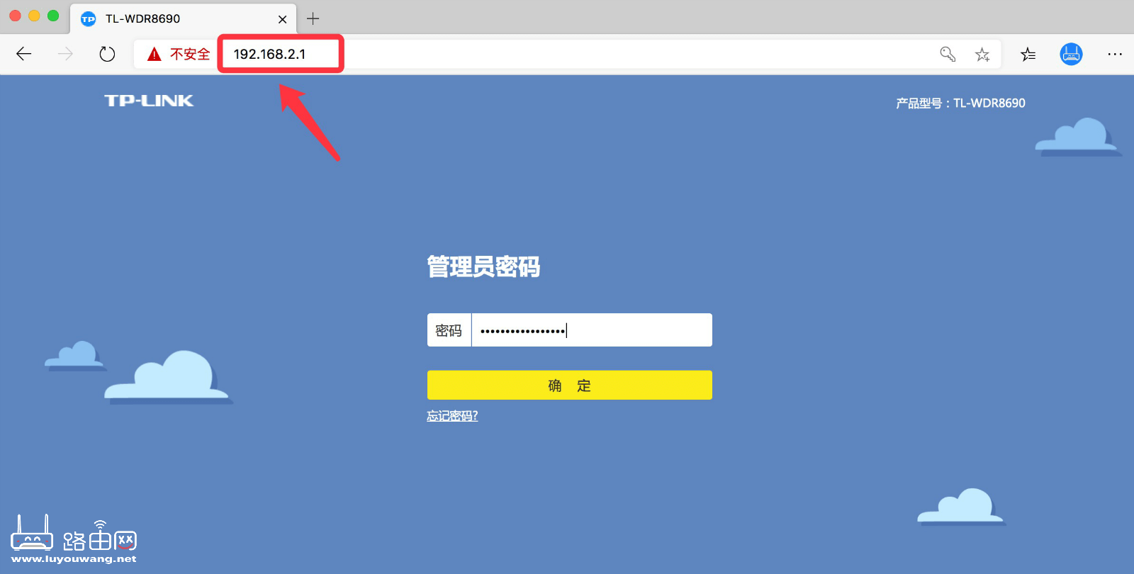 两个同品牌路由器有线桥接设置教程