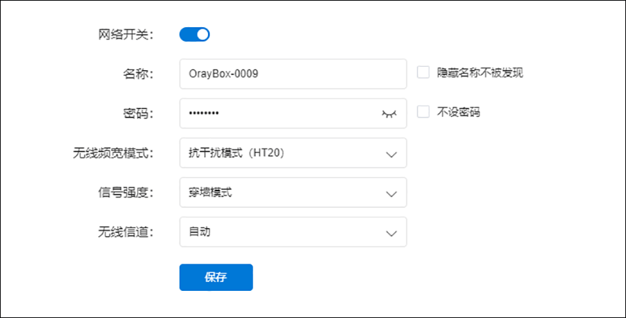 10.168.1.1登录修改WiFi密码