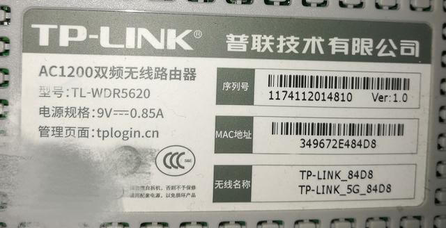 tp login.cn登陆入口进不去怎么办？