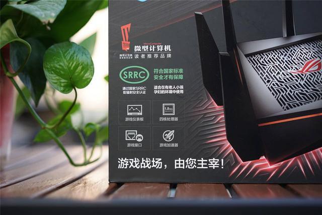 华硕ROG GT-AC5300路由器组网实战