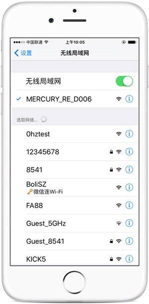 手机设置无线扩展器上网教程（水星wifi放大器）
