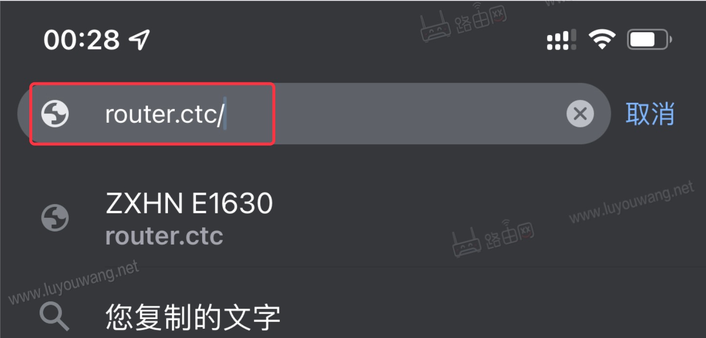 router.ctc手机登录电信路由器