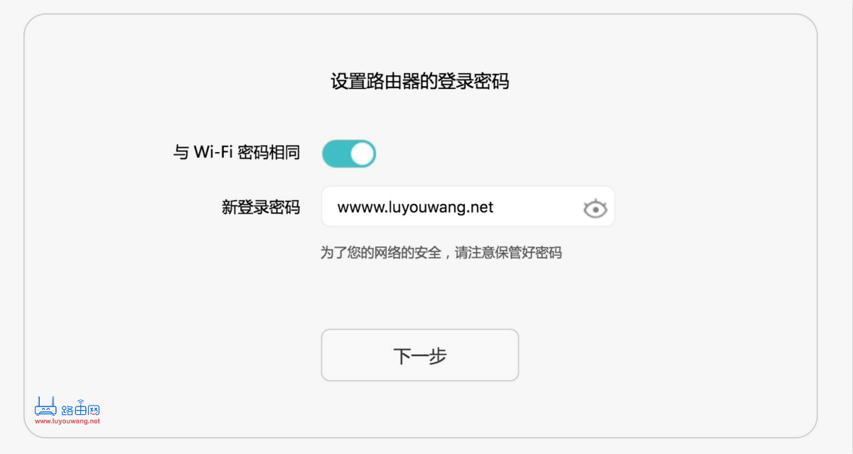 华为路由AX3 Pro无线桥接(Wi-Fi中继)怎么设置?